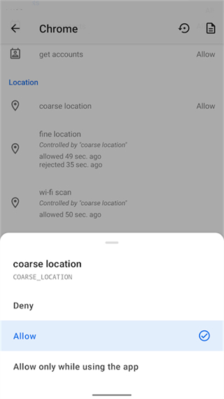 App Ops中文版(權限管理) v9.0.7最新安卓版 1