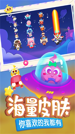 蛇蛇爭(zhēng)霸無(wú)限鉆石 v8.9.2 2