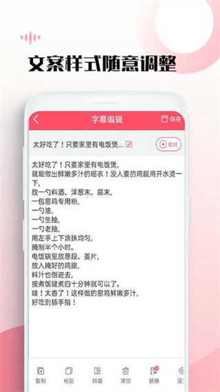 字幕提取器手機(jī)版 v2.8 安卓版 3