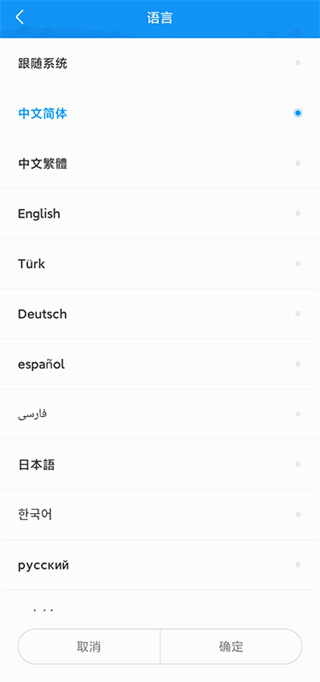 屏掌控單色版 v2.3.9安卓版 0