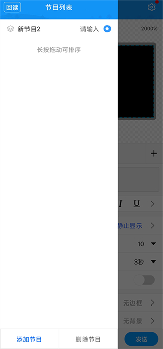 屏掌控單色版 v2.3.9安卓版 2