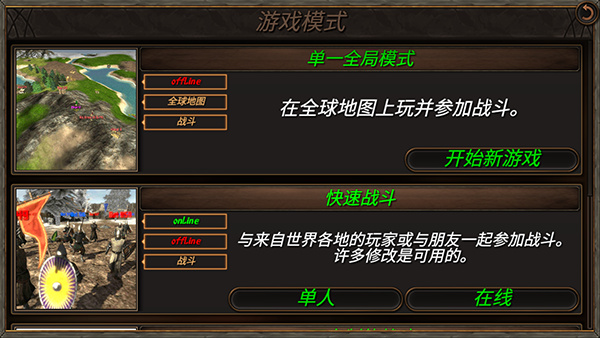 鋼鐵之軀2中文版 v2.2 0