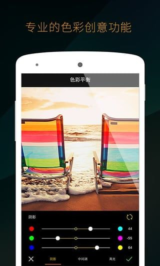 mix濾鏡大師軟件 v4.9.77 安卓最新版 0