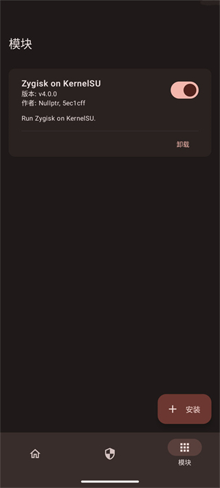 kernelsu v1.0.5安卓版 2