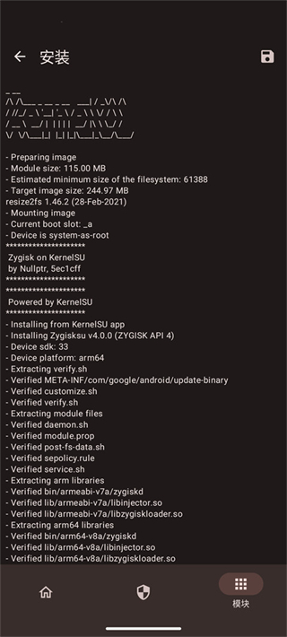 kernelsu v1.0.5安卓版 3