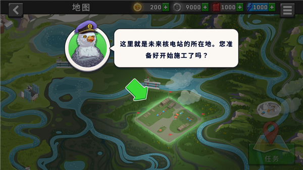 船舶模擬器MOD內(nèi)置菜單 v0.7.0 0