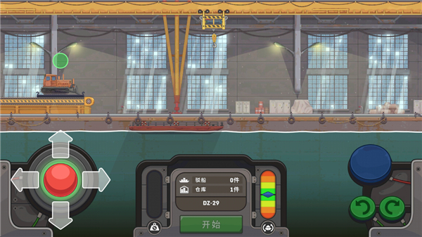 船舶模擬器MOD內(nèi)置菜單 v0.7.0 2