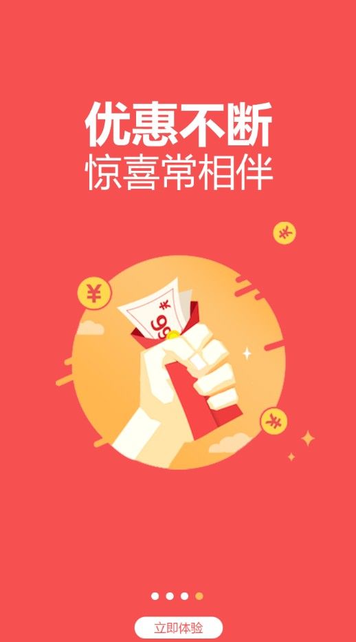 寶寶計(jì)劃軟件免費(fèi)版下載 v8.9.3 2