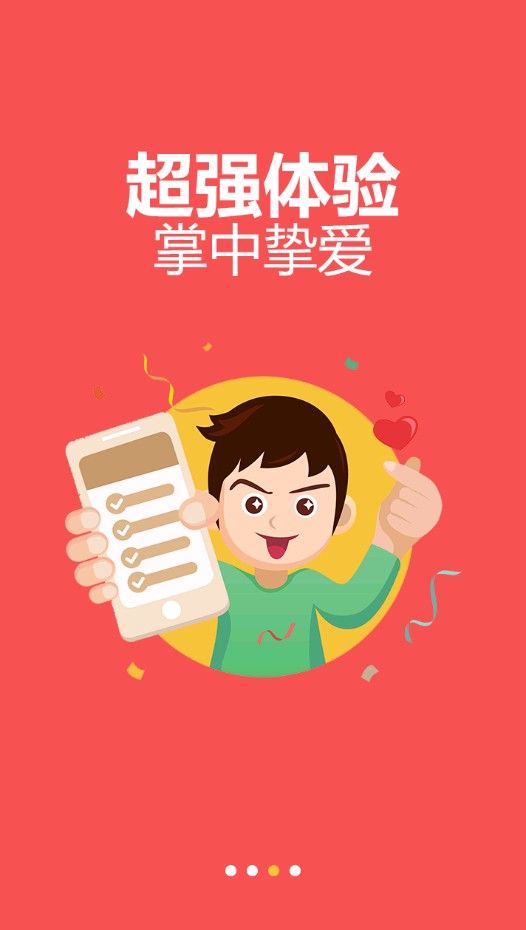 寶寶計劃app安卓版下載 v9.9.1 0