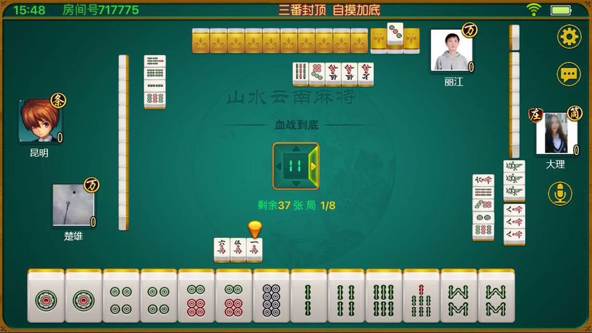 山水云南麻將安卓版 v8.9.2 安卓版 0