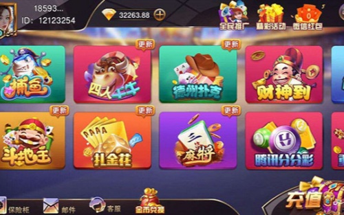 上下娛樂app下載 v5.1.3 安卓版 1