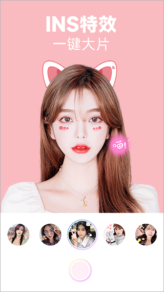 魔秀漫畫相機(jī) v1.4.9 安卓版 3