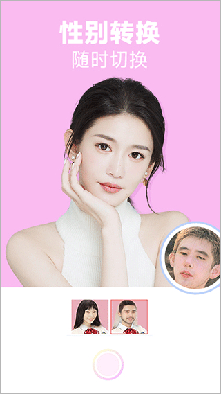 魔秀漫畫相機(jī) v1.4.9 安卓版 0