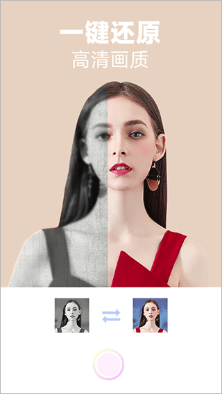 魔秀漫畫相機(jī) v1.4.9 安卓版 2