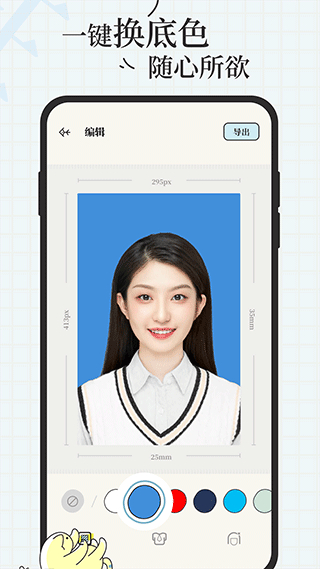 愛證件最新版 v1.3.4最新版 0