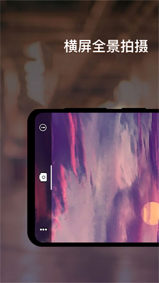 夜視相機(jī)軟件 v2.4.5 安卓版 0