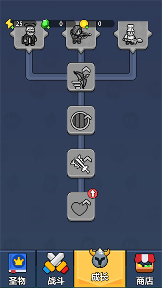 畫紙彈兵免廣告 v1.0 1