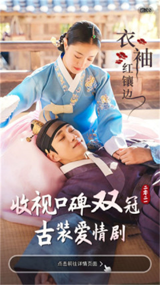 韓劇tv極簡版app v1.1 官方安卓版 3