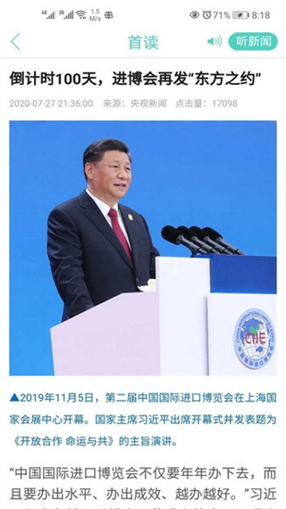 煙臺大小新聞客戶端 v5.0.4官方安卓版 2