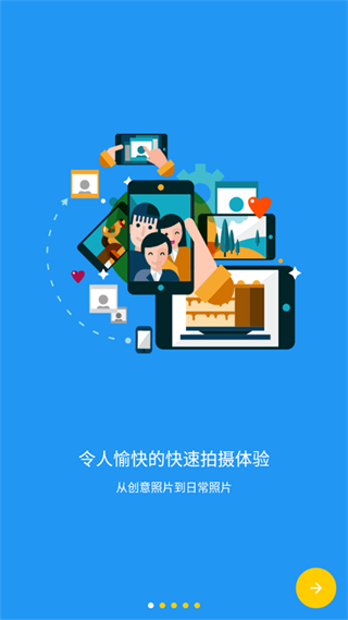 camera fv-5專業(yè)相機(jī)漢化版 v5.3.7 安卓版 0