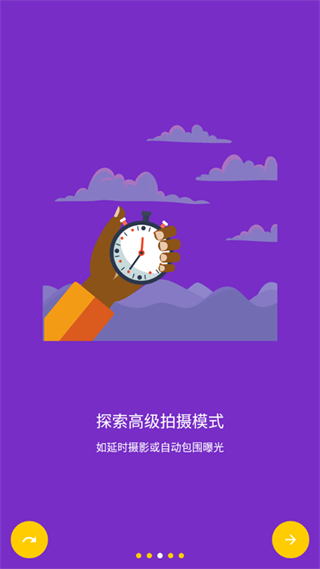 camera fv-5專業(yè)相機(jī)漢化版 v5.3.7 安卓版 1