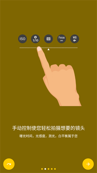 camera fv-5專業(yè)相機(jī)漢化版 v5.3.7 安卓版 2