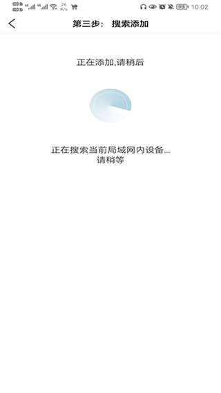 巨峰眼最新版本 v3.1.5 安卓版 0