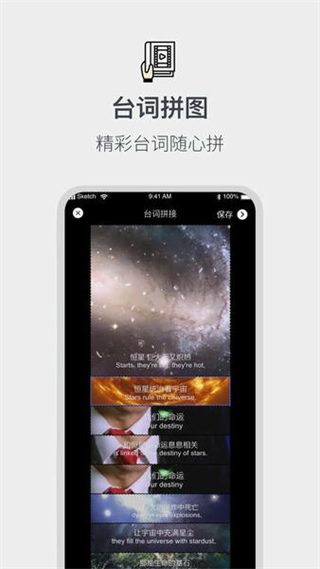 截圖拼接生成器 v1.0.9 安卓版 0