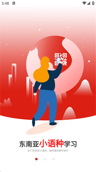 廣州博學(xué)教育 v2.3.19-20241001 0