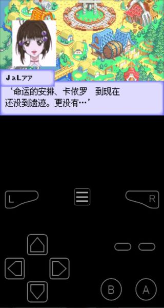 世界傳說換裝迷宮3 v1.0 3