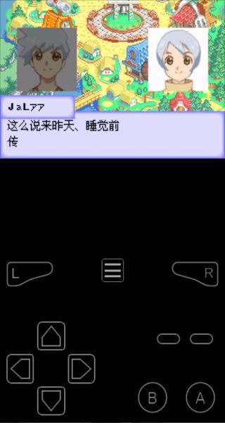 世界傳說換裝迷宮3 v1.0 1