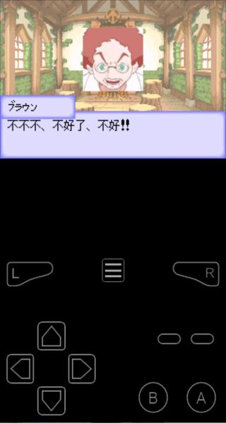 世界傳說換裝迷宮3 v1.0 0