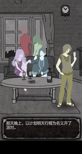 犯人就是我漢化版 v1.0.0 0