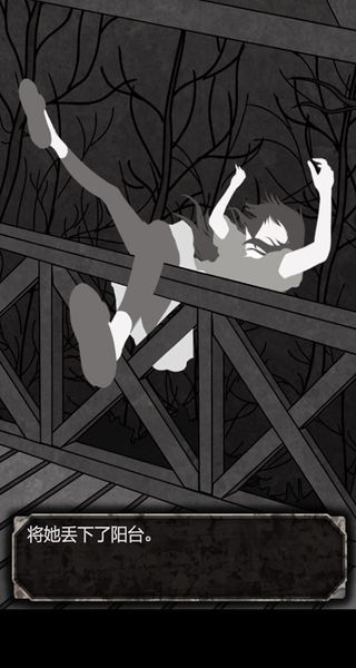 犯人就是我漢化版 v1.0.0 3