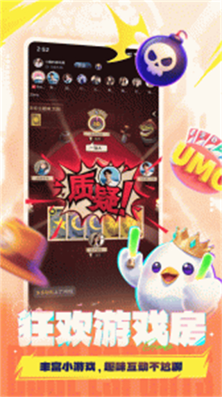 不鴿語(yǔ)音聊天交友直播平臺(tái) v4.8.97最新版 4