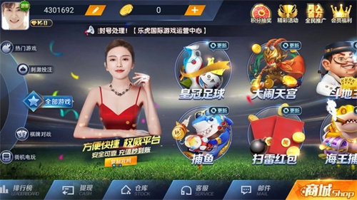 南宮ng娛樂電子游戲官網(wǎng)app v6.1.0 0