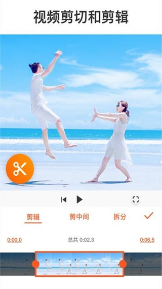 youcut軟件 v1.998.3520 安卓版 0