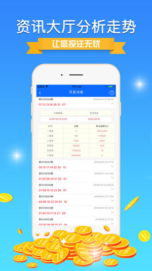 重慶時彩app下載安裝 v9.0.0 0