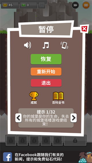 挖掘防衛(wèi)者無(wú)限鉆石 v1.5.3 1
