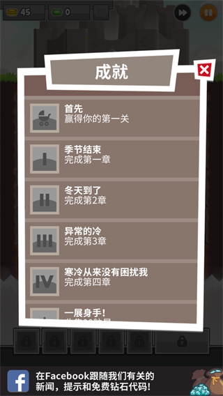 挖掘防衛(wèi)者無(wú)限鉆石 v1.5.3 2