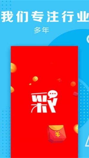 大獎(jiǎng)彩票app手機(jī)版下載官網(wǎng) v4.0 2