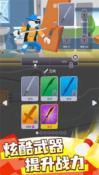 消除決斗免費版 v1.1.0 1