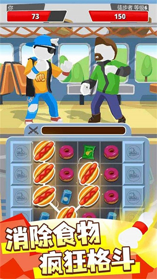 消除決斗免費版 v1.1.0 0