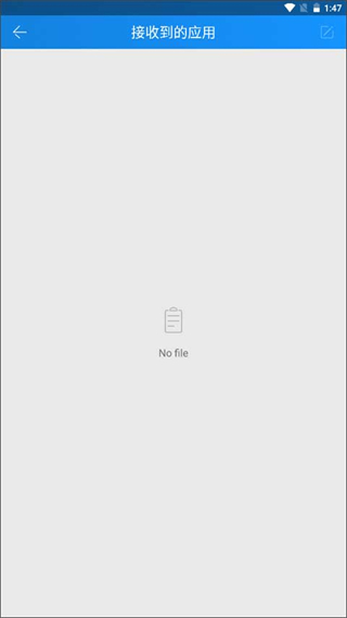 茄子換機(jī)手機(jī)版 v2.3.9安卓最新版 1