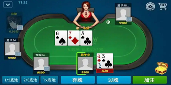 途游德州官方版 v6.8.5 1