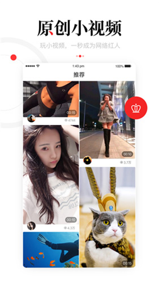 新聞資訊小米版 v7.4.3.0安卓版 3