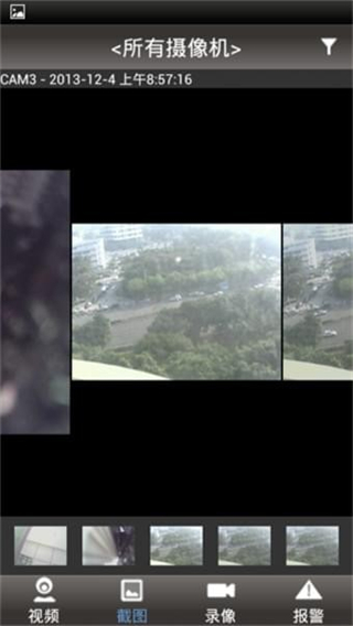 hdminicam軟件app v1.7.6 安卓中文版 0