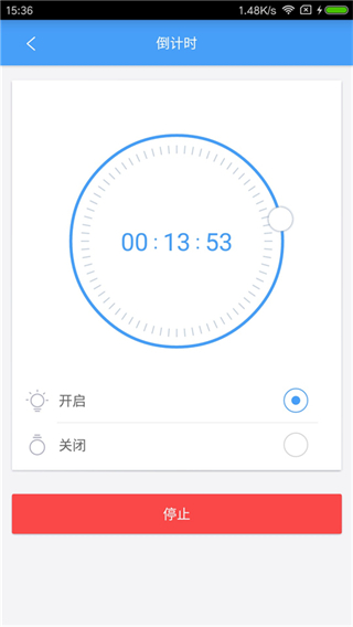 歐普智慧燈光(歐普照明app) v3.9.11安卓版 0