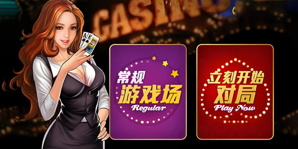 途游德州官網(wǎng)下載 v6.8.2 0