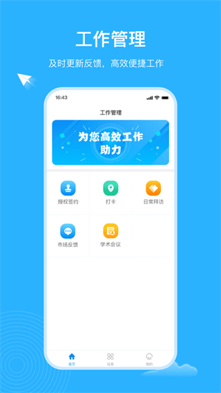 云藥客 v1.2.62 安卓版 1
